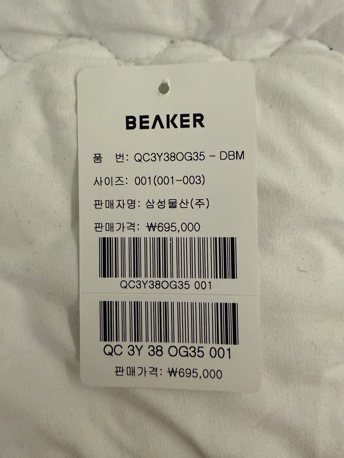 비이커 리버시블 숏패딩 블랙/그레이 상품이미지6