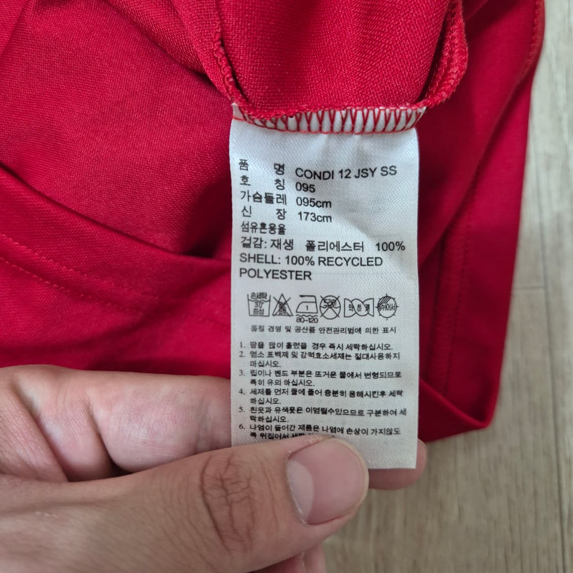 아디다스 리치우드 33번 축구 유니폼 반팔 티셔츠 상품이미지8