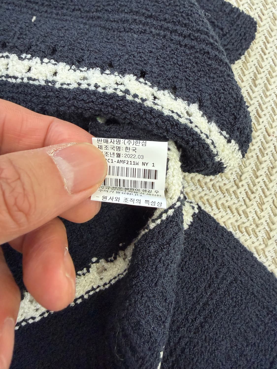 정품) 랑방 한섬 스트라이프 니트 탑 F 상품이미지8