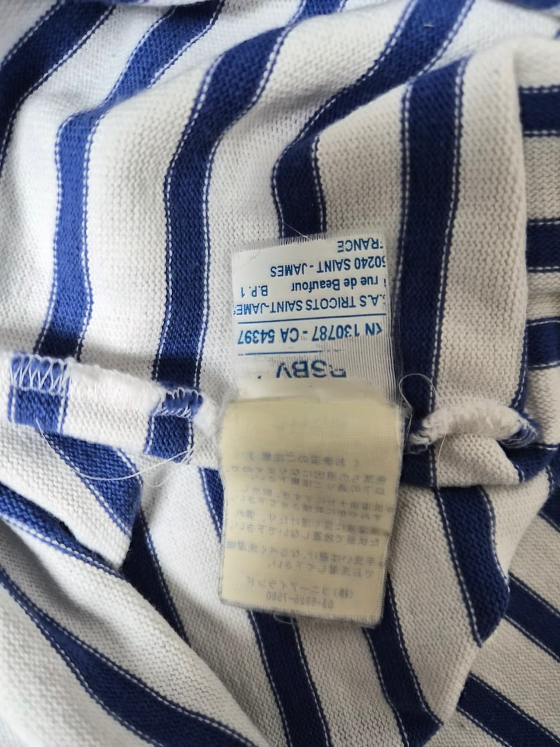 세인트제임스SaintJames 단가라 티셔츠 XS사이즈 - T25 상품이미지5