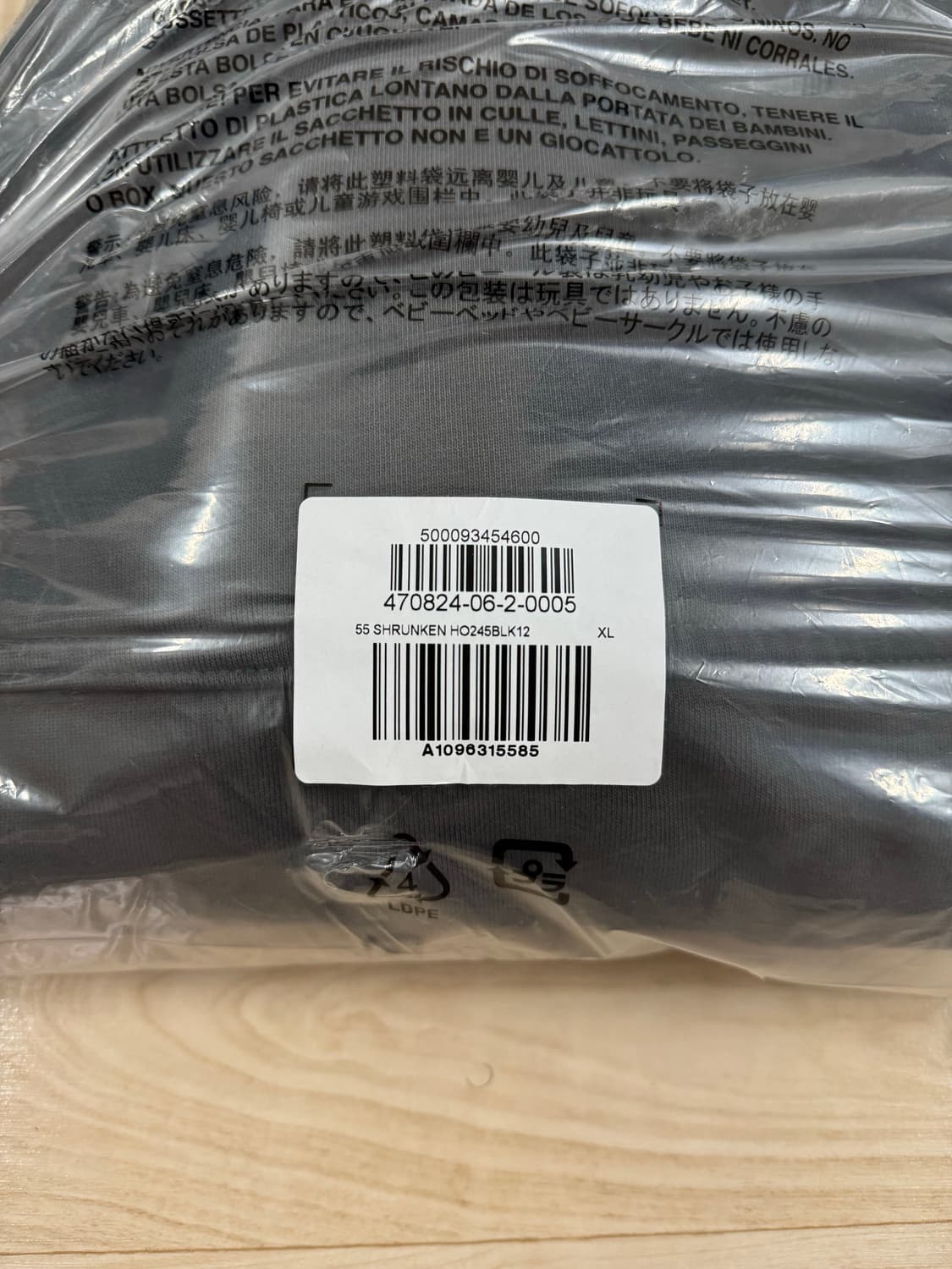 이지갭 YEEZYGAP 슈렁큰 블랙 XL 상품이미지2