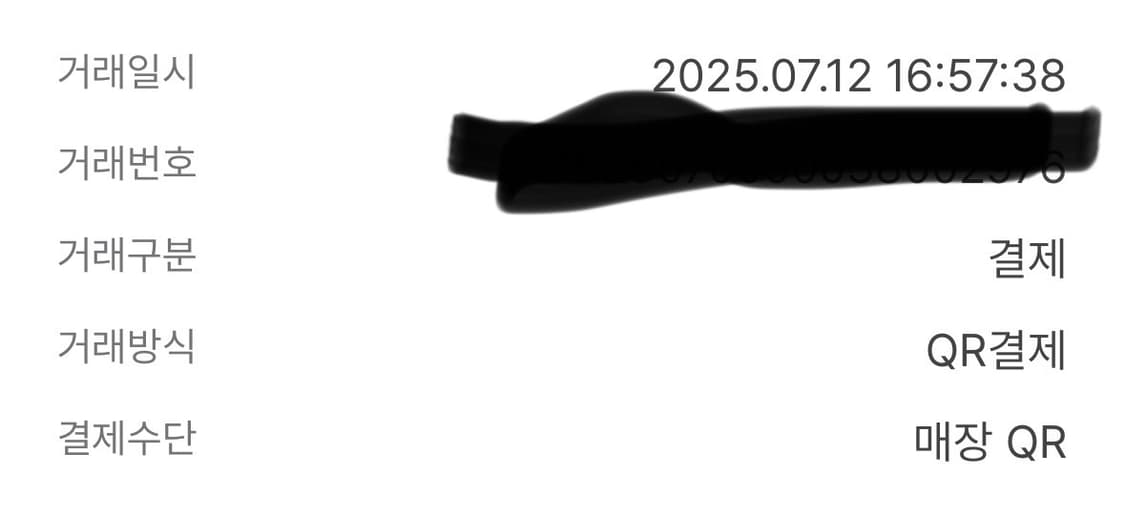 칼하트wip 산타페 브라운토바코 s사이즈 상품이미지2