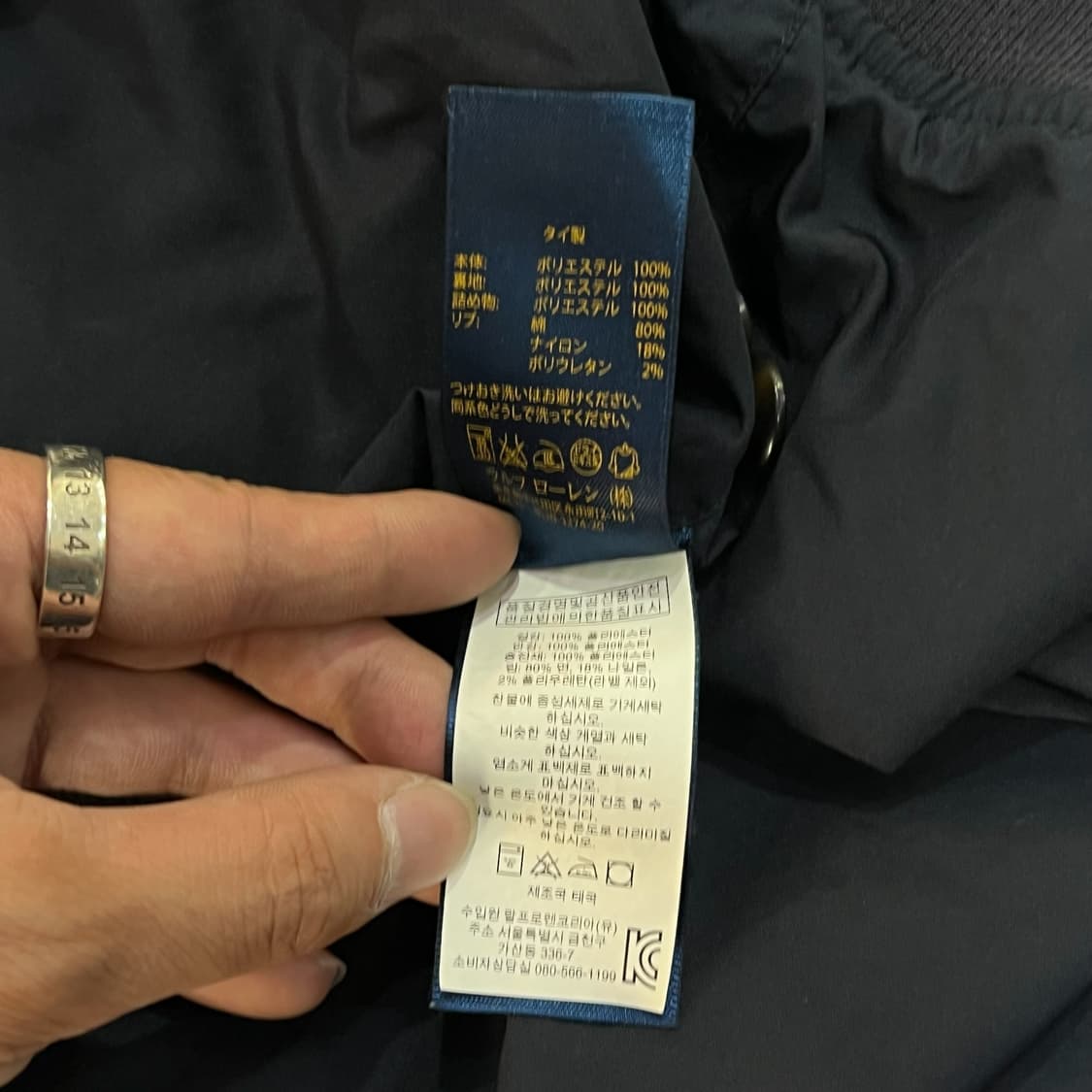  폴로랄프로렌 로고 스윙자켓 y12498 상품이미지9