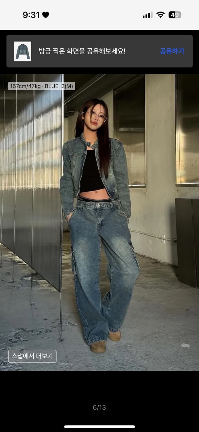 오드 스튜디오 데님 크롭 자켓 상품이미지2