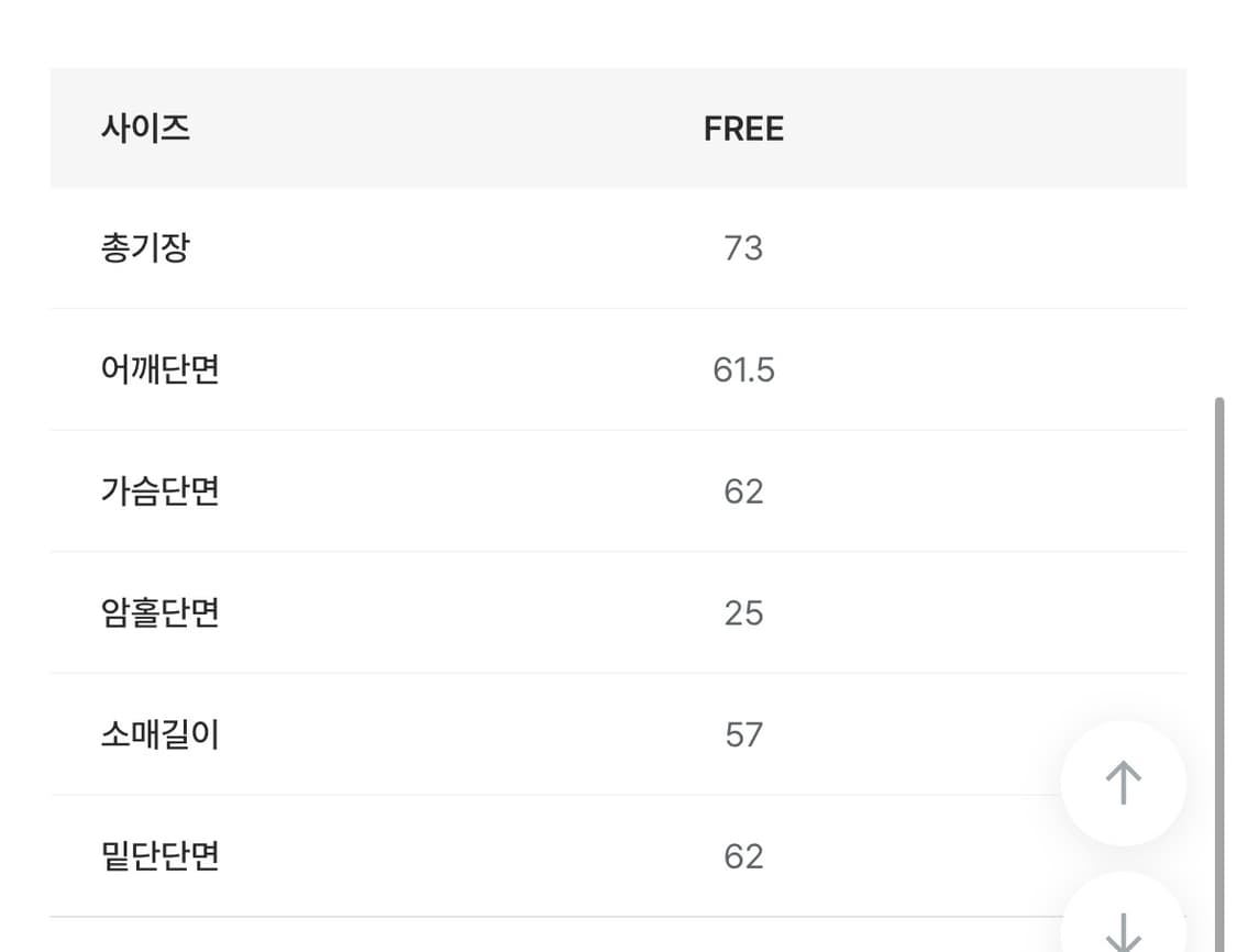 릿킴 데님 후드 자켓 상품이미지2