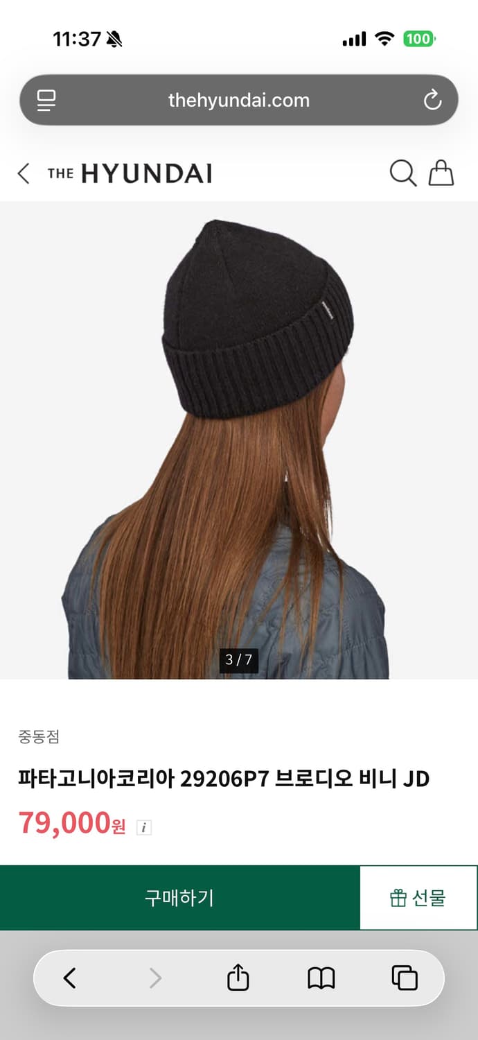 파타고니아 보르디오비니 블랙 새제품 팝니다 상품이미지2