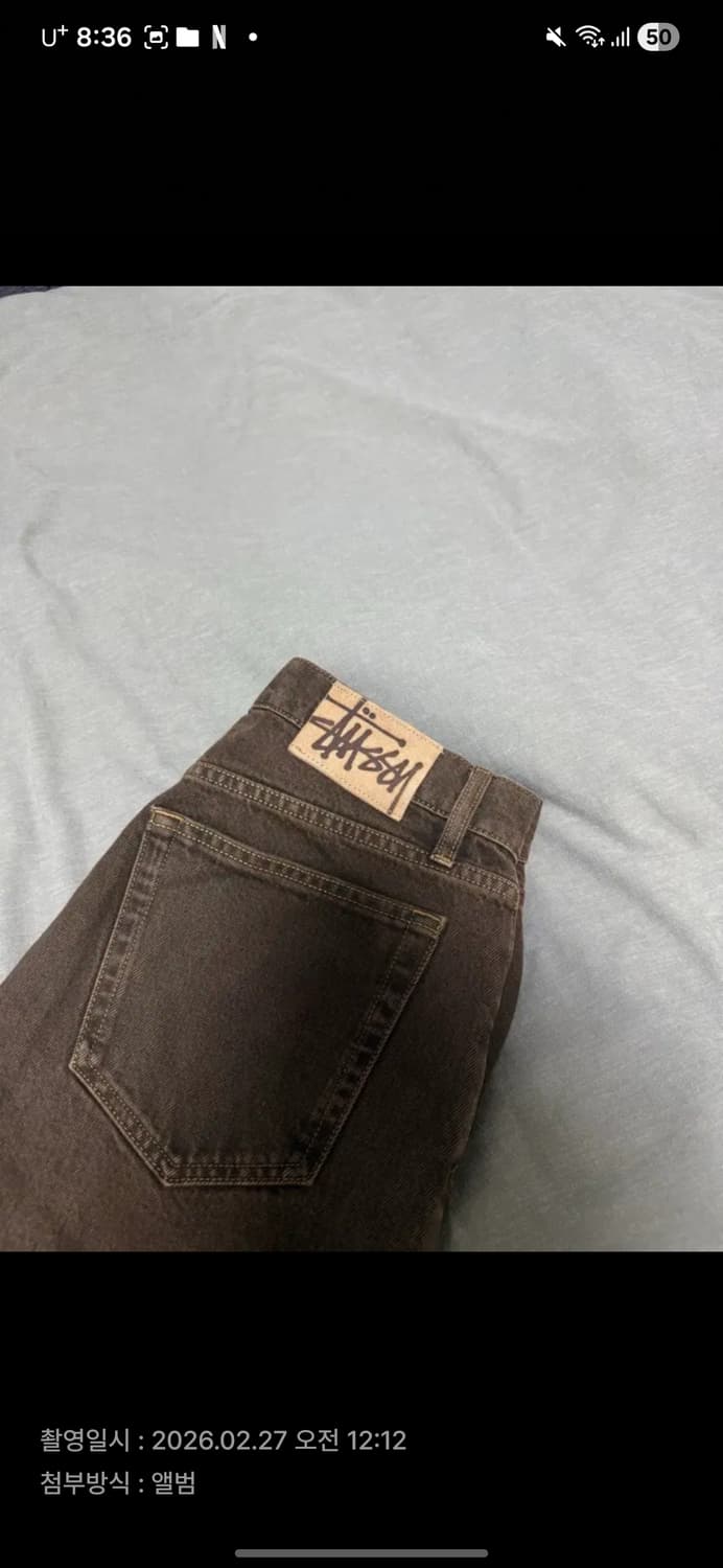 스투시 빅올진 브라운 [30]  상품이미지7