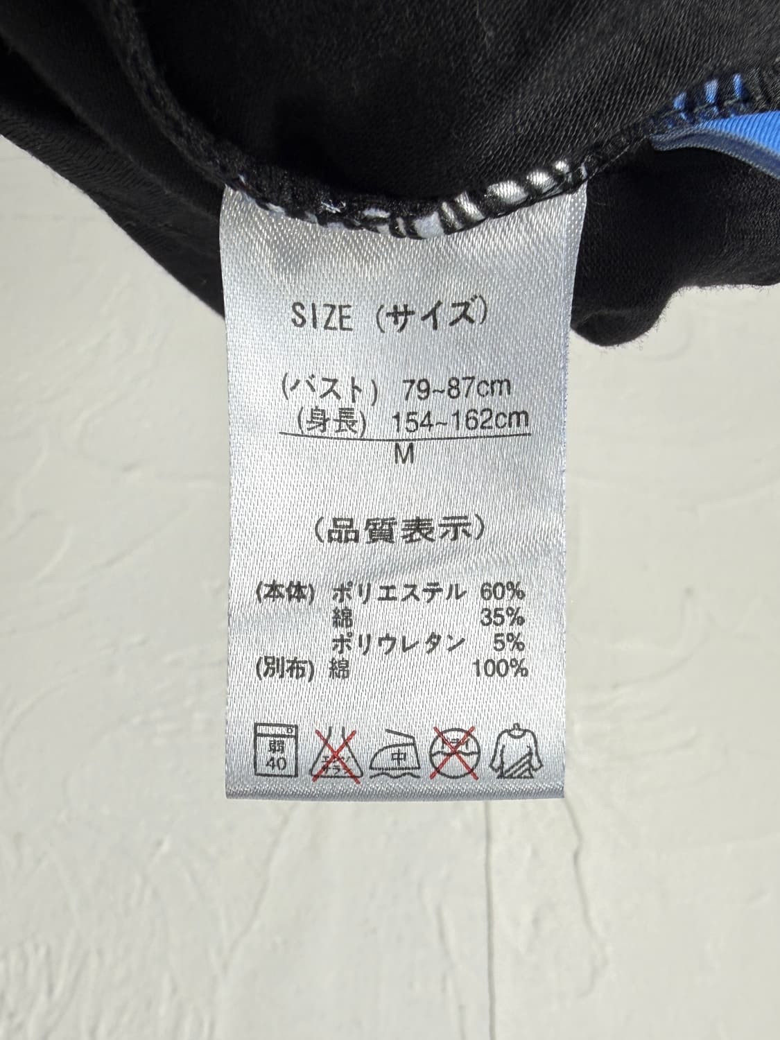 Co Kinu 체리 반팔 티셔츠 상품이미지4