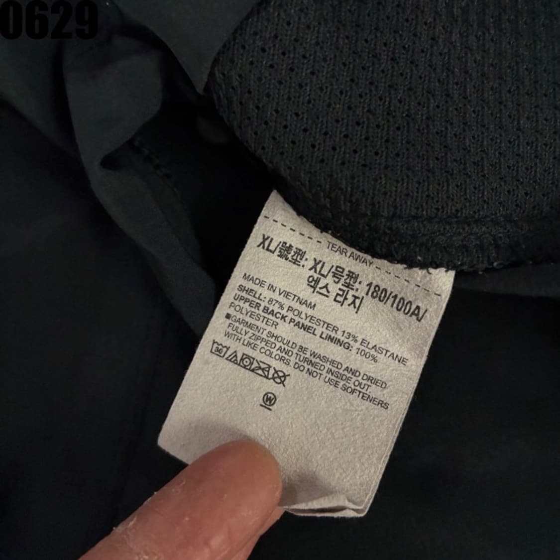 언더아머 바람막이 상품이미지3