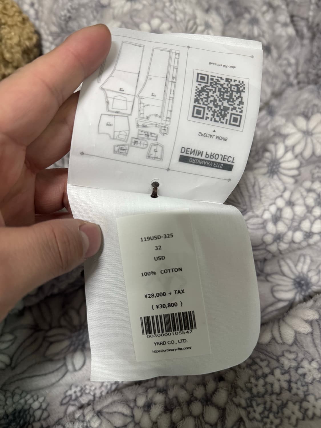 오디너리핏츠119 상품이미지5