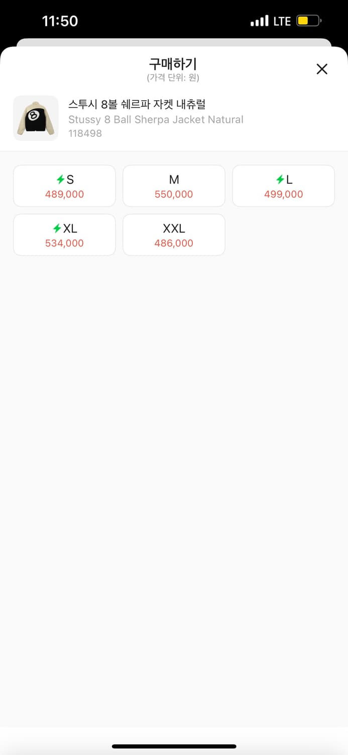 스투시 8볼 쉐르파 후리스 XL 상품이미지4