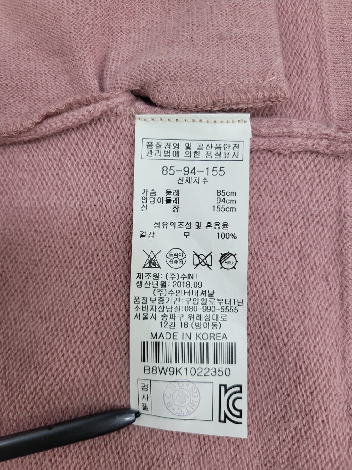 BCBG 비씨비지 후드 울 니트 집업 가디건 / 여 85

모 100%  상품이미지8