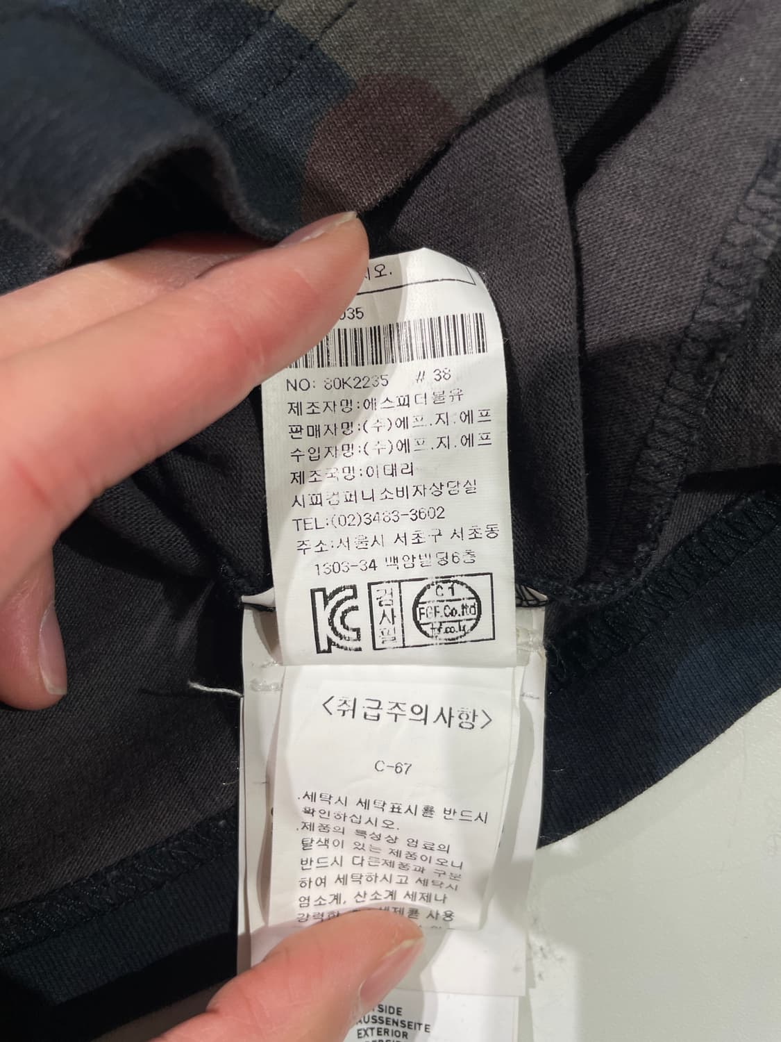 스톤 아일랜드 카모 플라쥬 싱글 포켓 와펜 롱 슬리브 상품이미지9