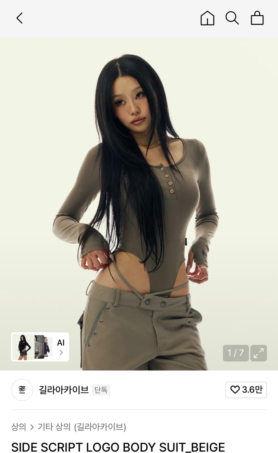 길라아카이브 바디수트 새상품 상품이미지2