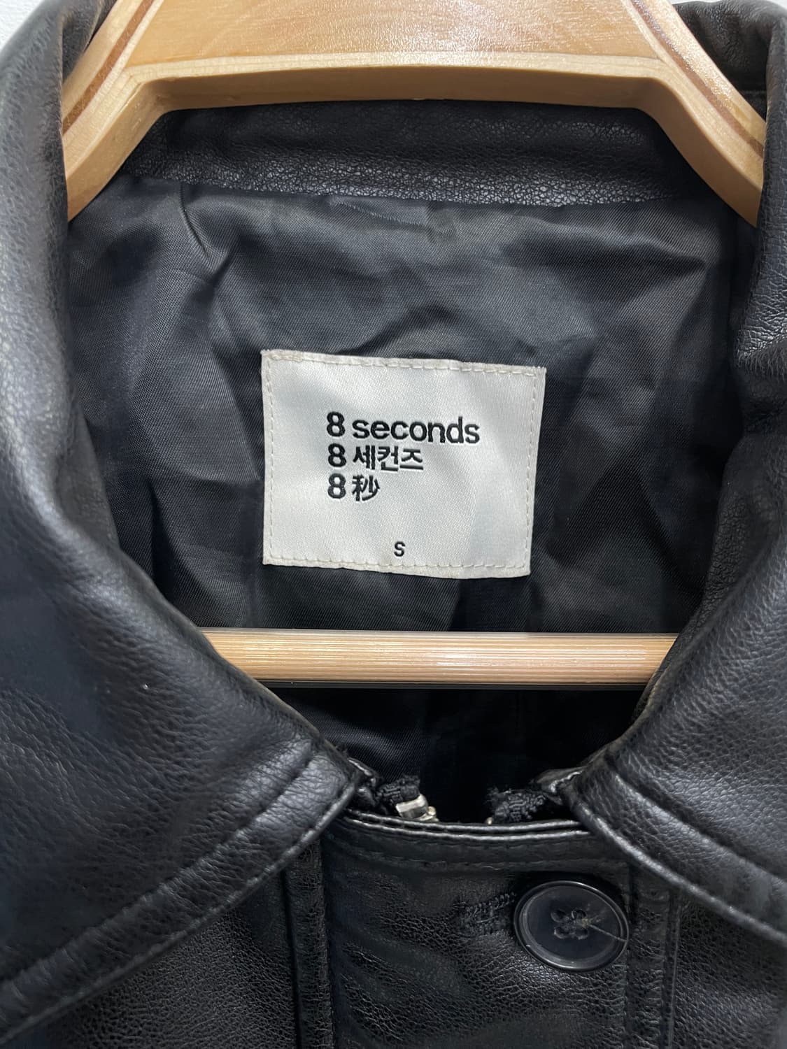 8세컨즈 페이크 레더 집업 블루종 자켓 상품이미지6
