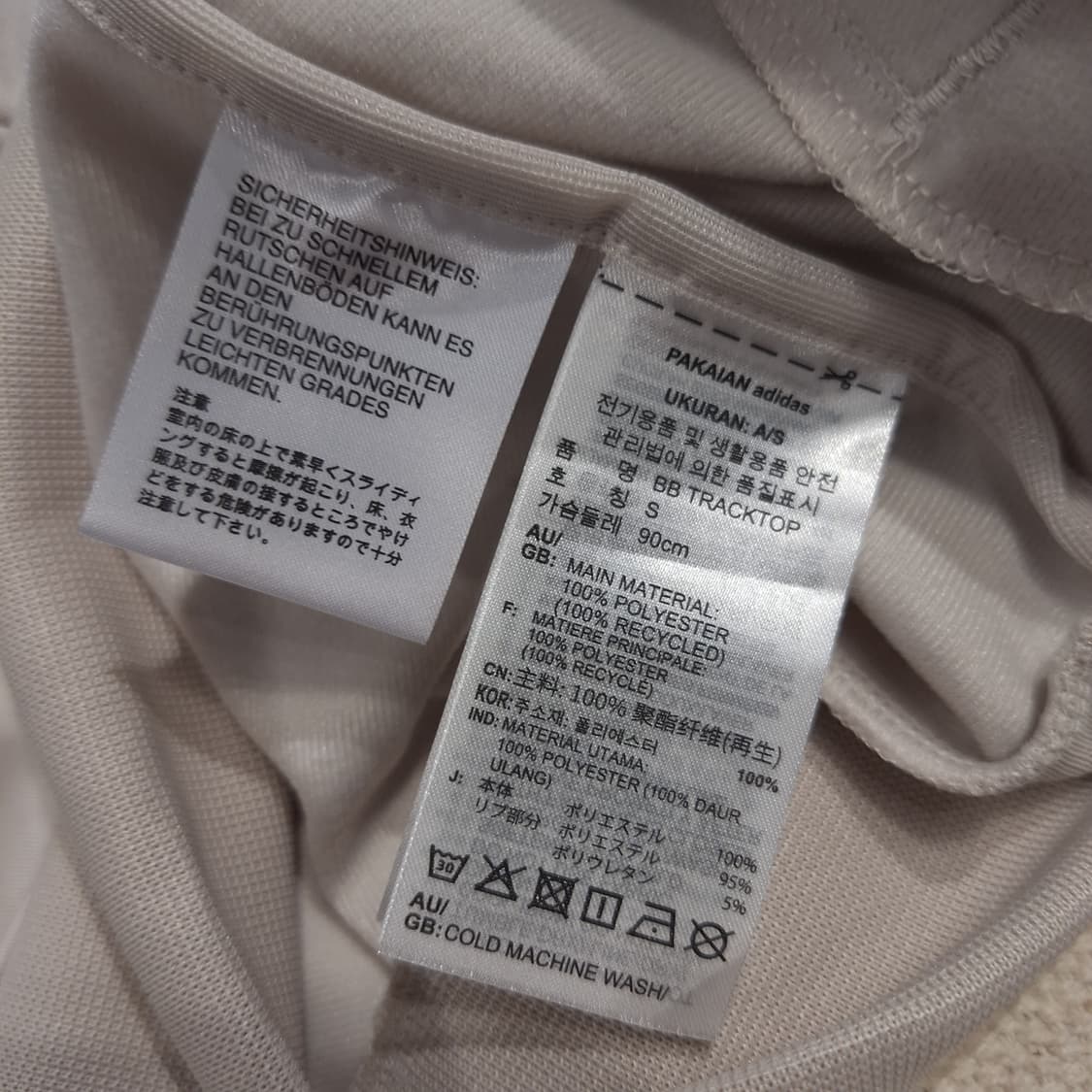 아디다스 베이지 인디고 투웨이지퍼 트랙탑 집업 져지 상품이미지6