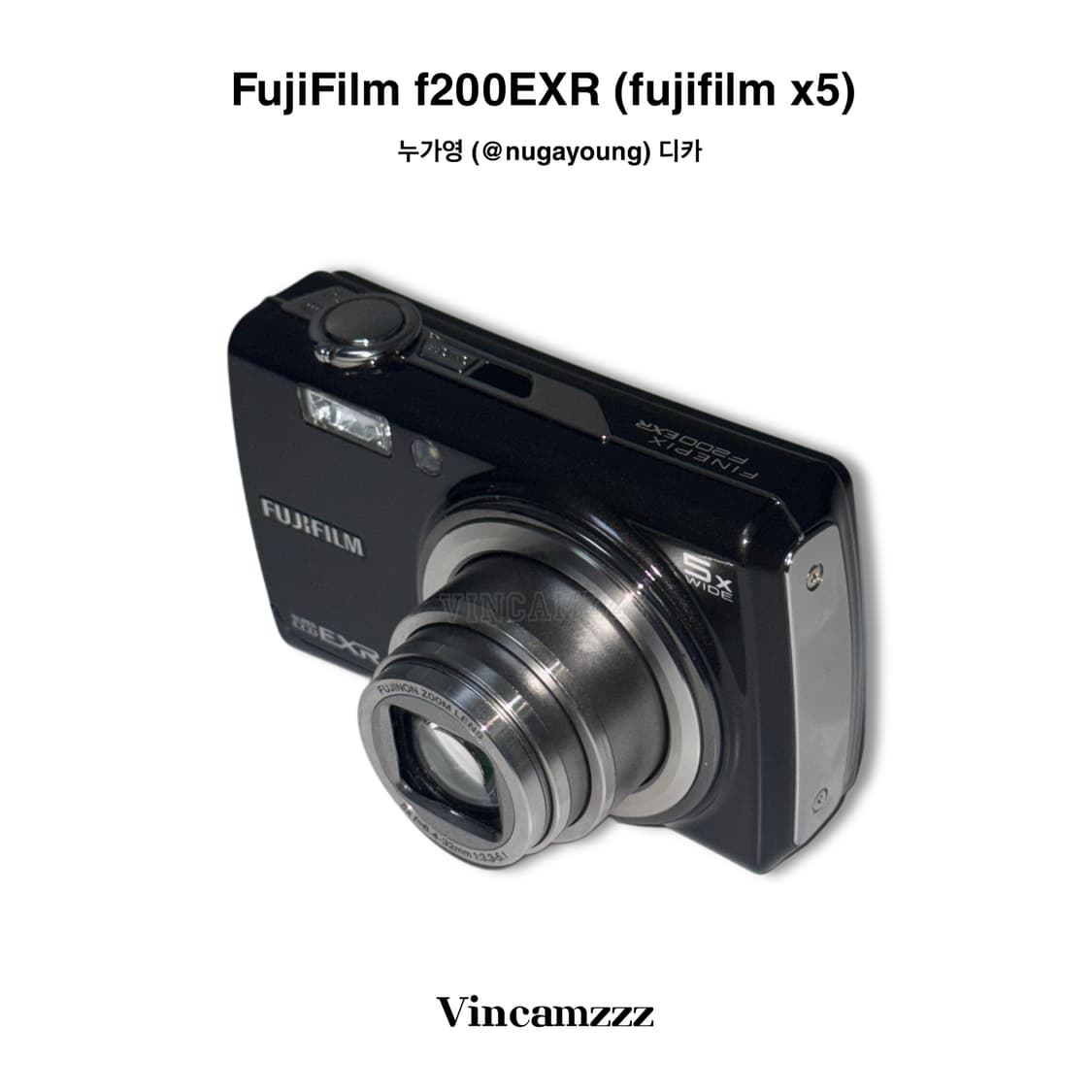 [누가영 디카] Fujifilm 후지 x5 파인픽스 F200EXR 카메라 상품이미지9