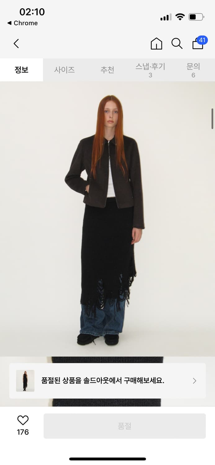 썬번프로젝트 데미지드 니트 스커트 상품이미지2