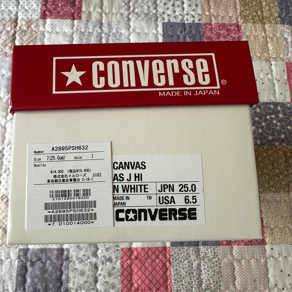 컨버스 제이하이 네츄럴 화이트 250 상품이미지2