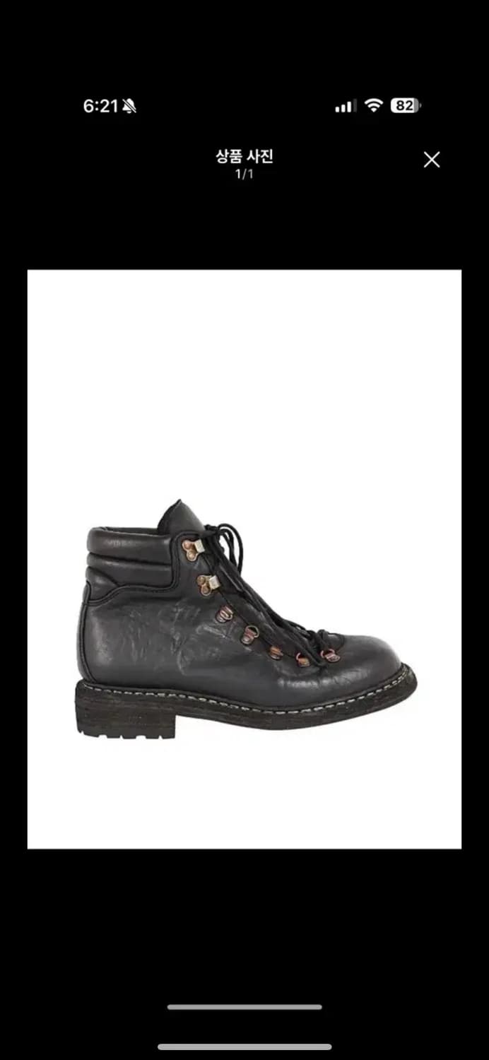 구매) 구이디 하이킹 44~45 상품이미지1