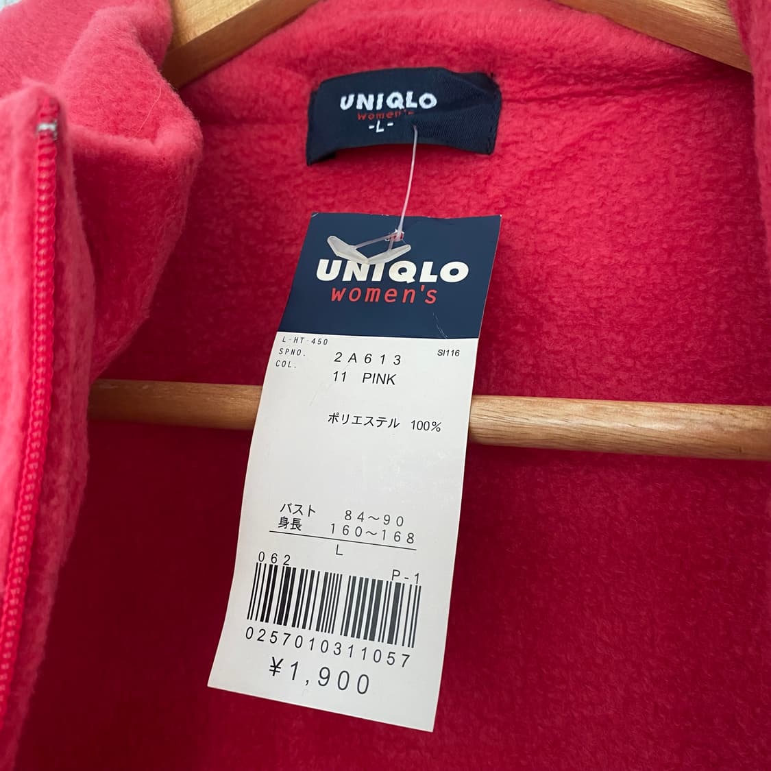 90s 유니클로 후리스 상품이미지3