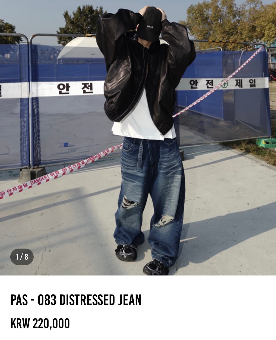 아워파스 ourpas 083 DISTRESSED JEAN 상품이미지9