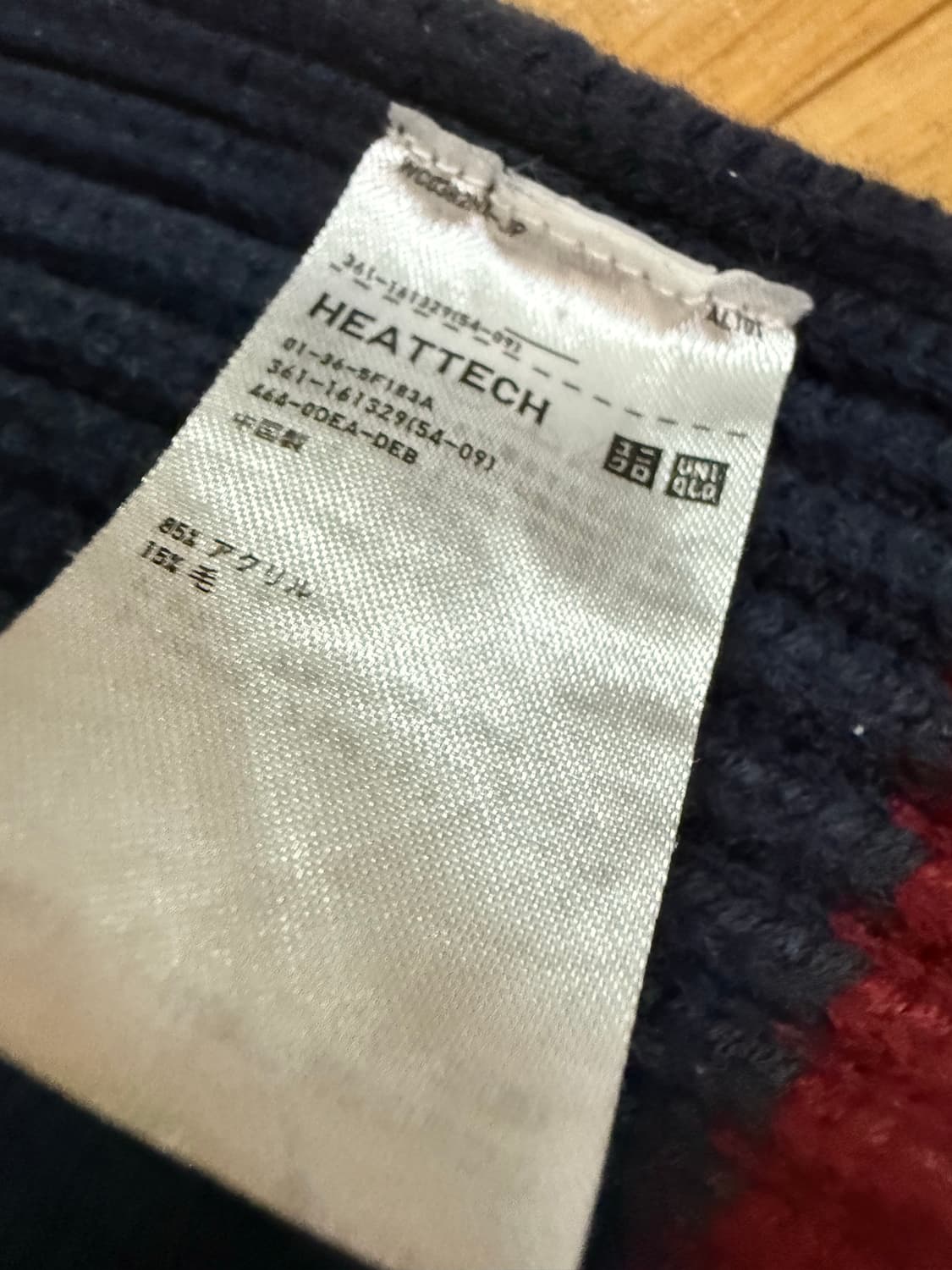 유니클로 빈티지 머플러 상품이미지4