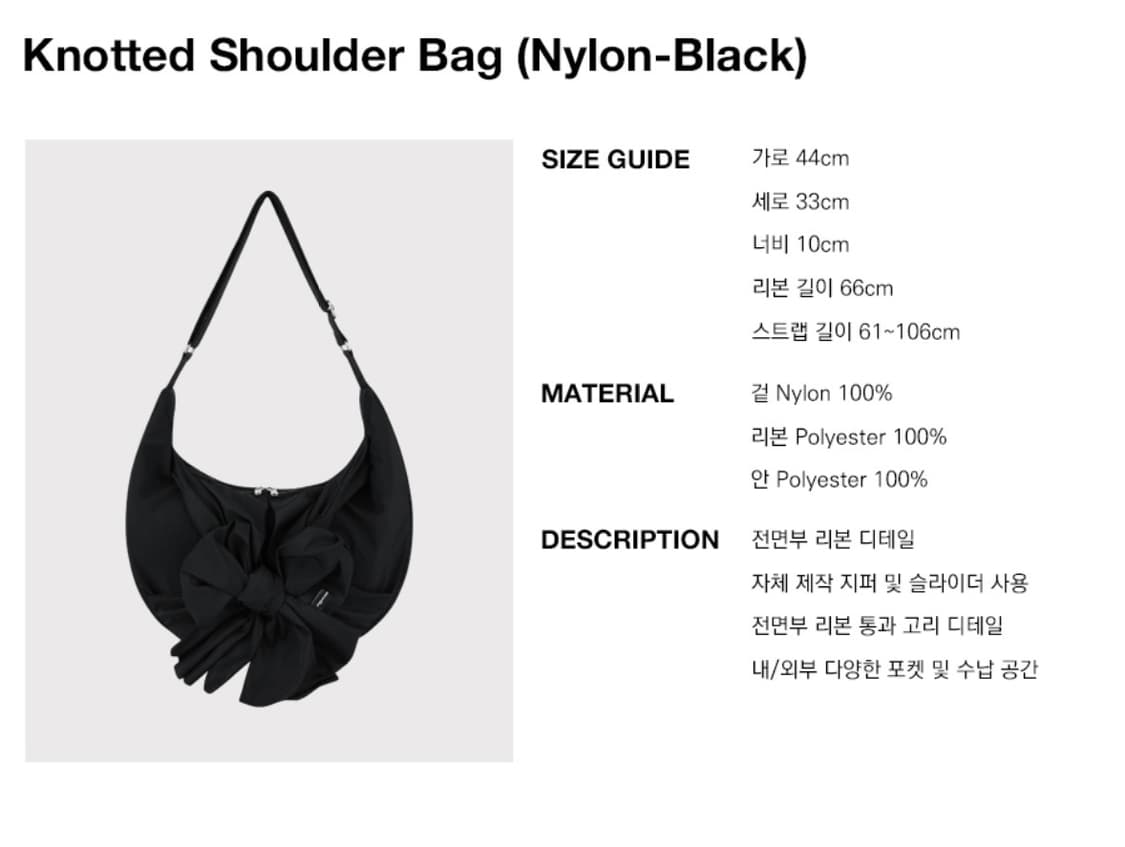 이우가마카라스 숄더백 상품이미지3