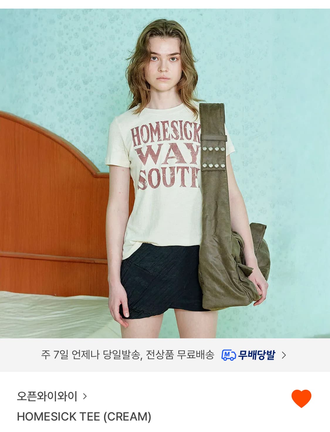 HOMESICK TEE(cream) 상품이미지1