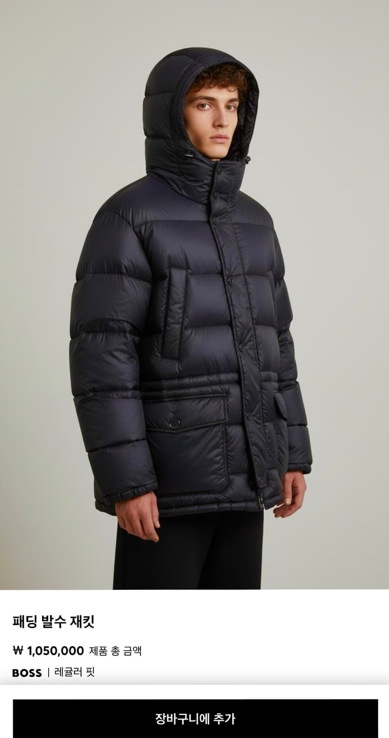 IT52/ 휴고보스 블랙라벨 발수 다운 패딩 점퍼 상품이미지1