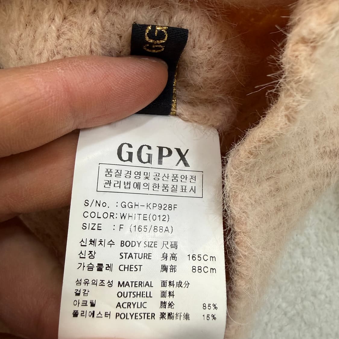 F GGPX 여성 니트 스웨터 0410T 상품이미지3