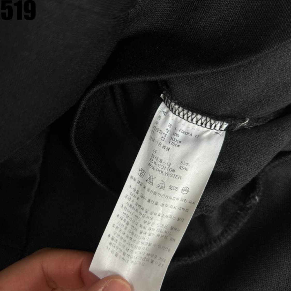 아디다스 블랙 삼선 져지 상품이미지3