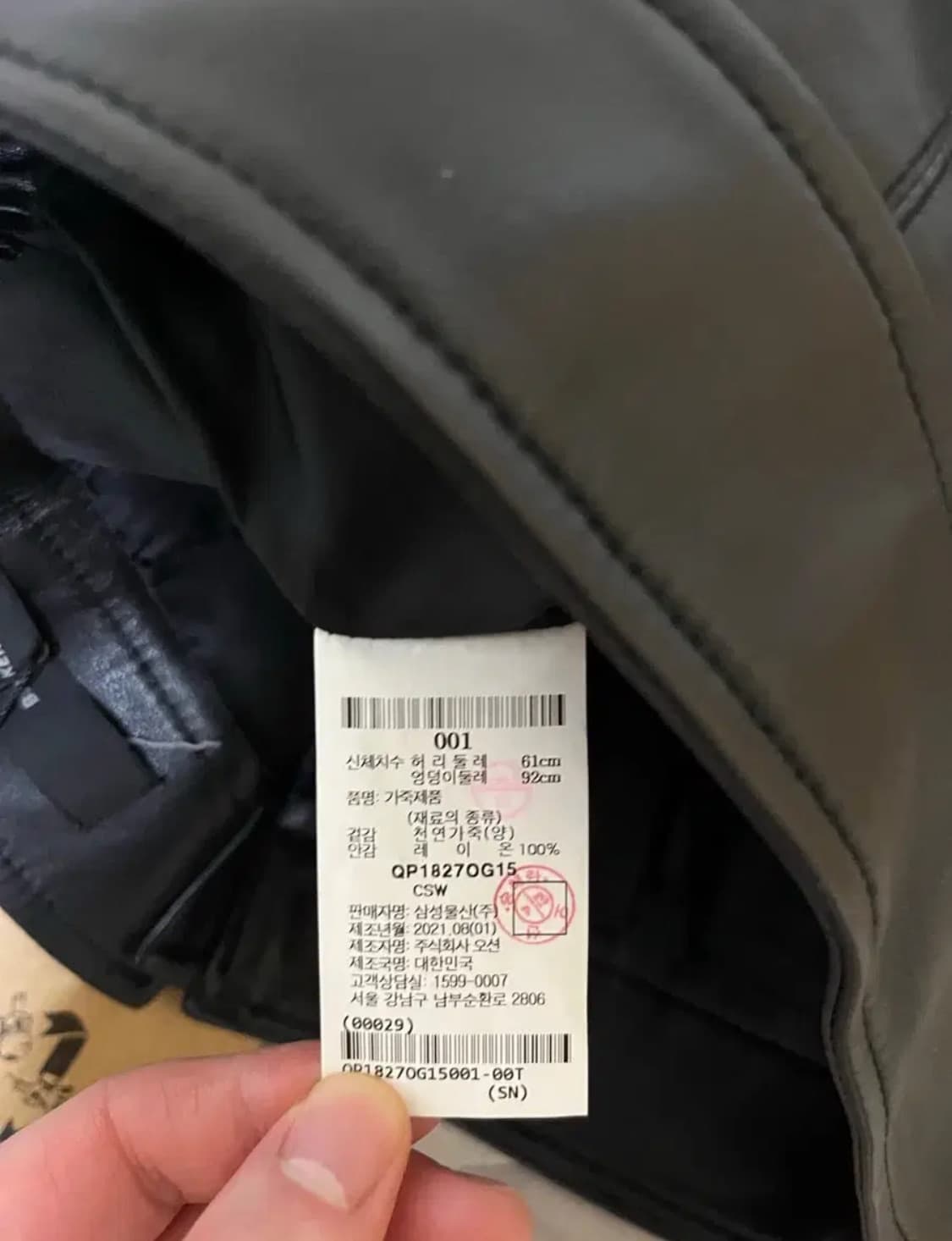 Beaker 양가죽 스커트 상품이미지4