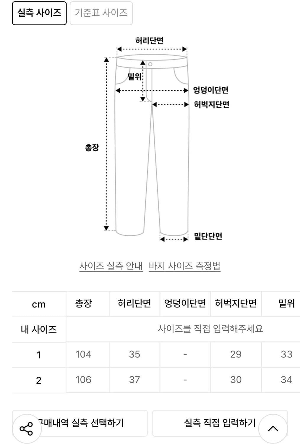 오피쉬 WIDE LEOPARD PANTS, CHARCOAL 상품이미지5