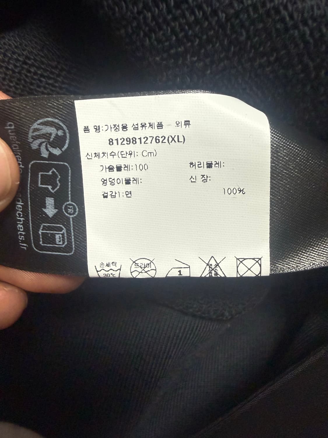 발렌시아가 테이프타입 후드집업 (XL) 상품이미지4