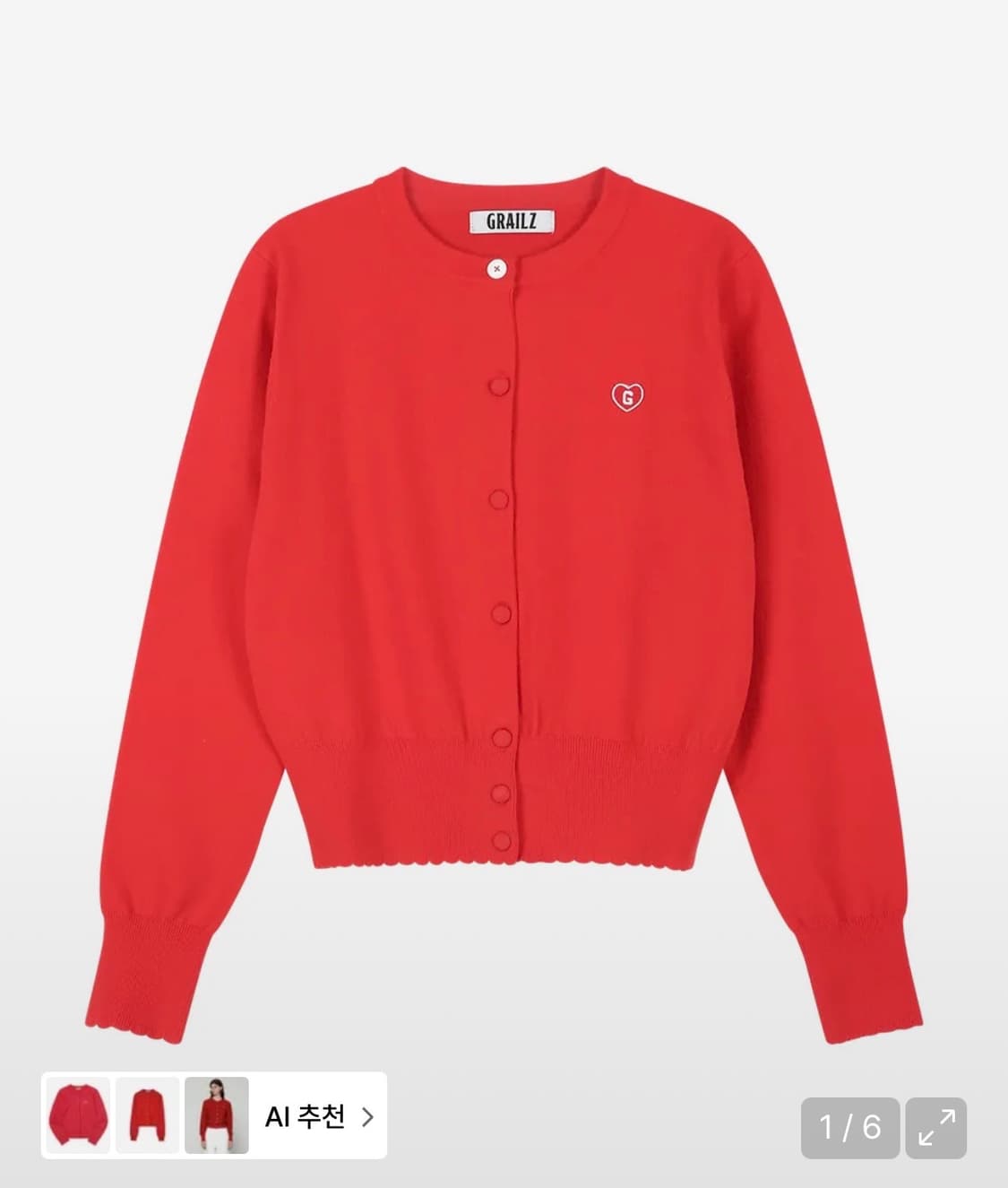 그레일즈 시그니처 하트 가디건 레드 상품이미지1