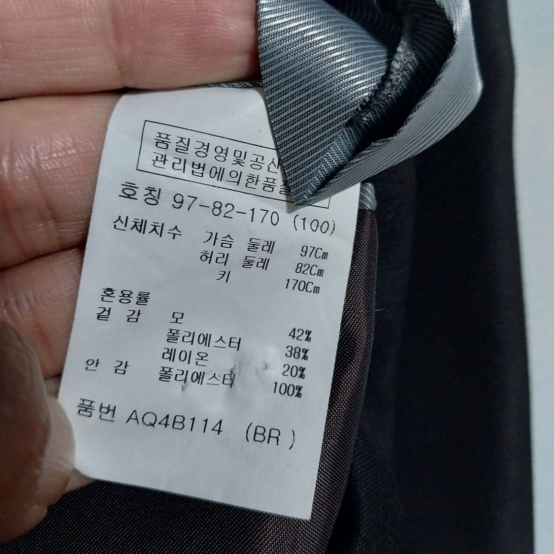 지오지아 남성95 상품이미지2