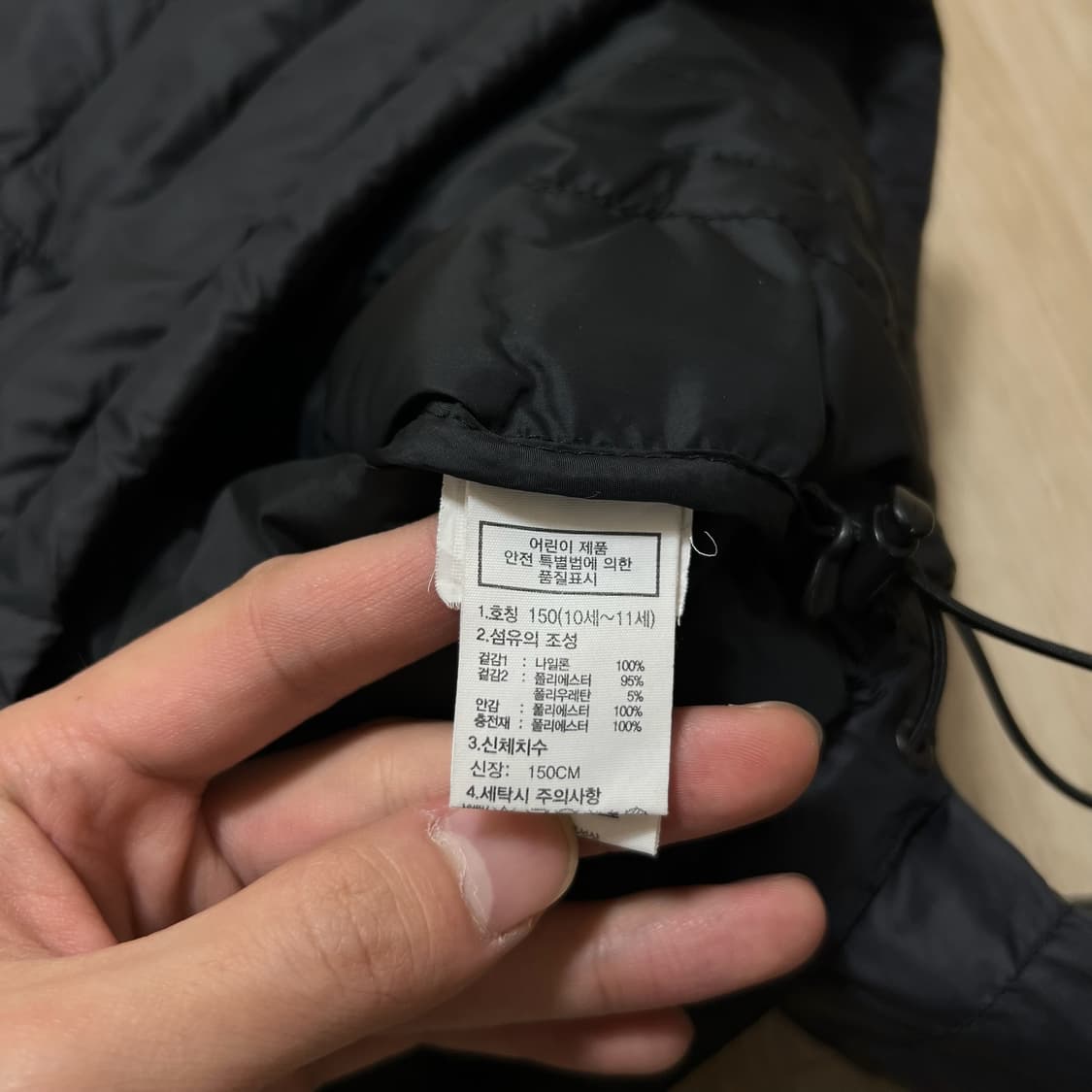 노스페이스 키즈 티볼 경량패딩 150 상품이미지6