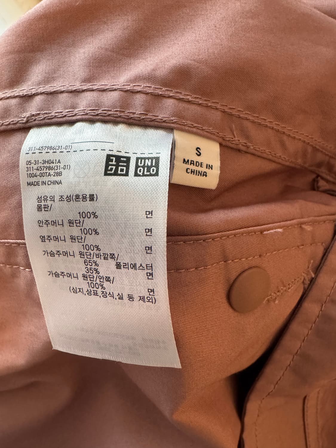 유니클로 U 르메르 유틸리티 자켓 (남성 s 사이즈/여성 가능) 상품이미지4