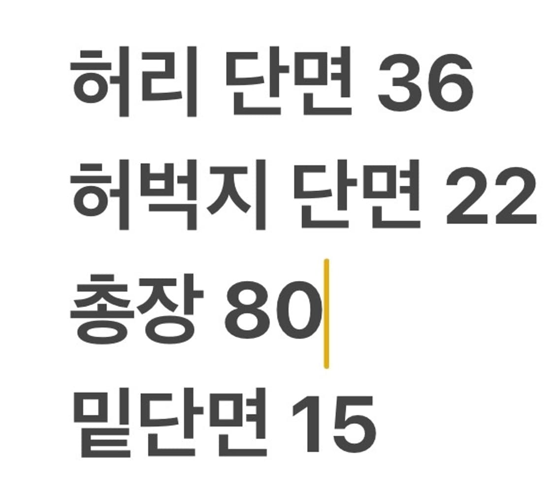 [정품/ML] ARK 보호 패드 바지 b16 상품이미지4