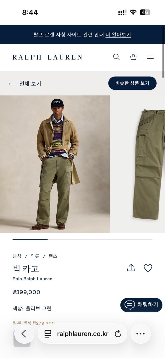 폴로 빅카고 상품이미지6