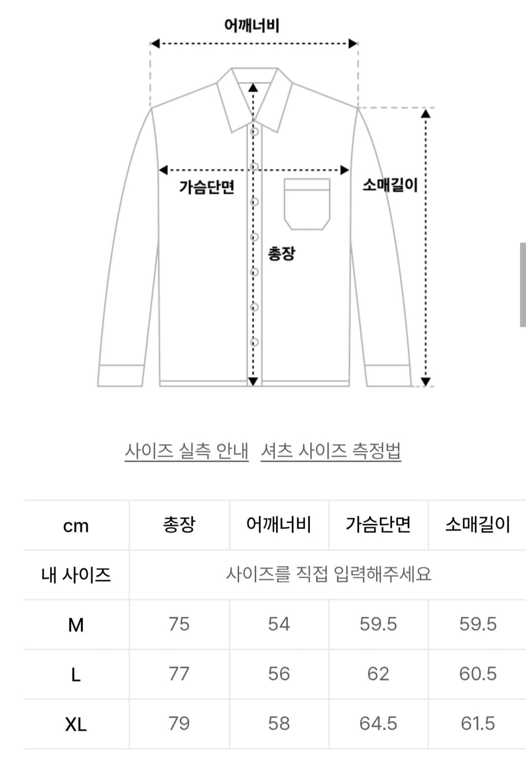 드로우핏 써머 마빈 투포켓 체크 셔츠 상품이미지4