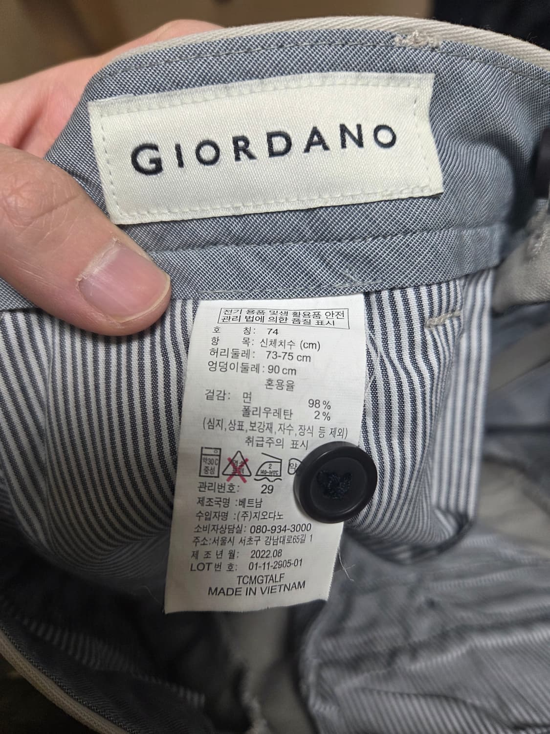 지오다노 코튼 팬츠 상품이미지3