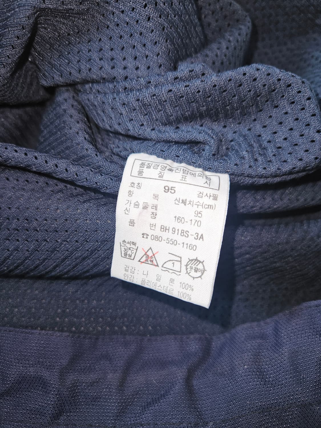 라코스테 카고 바람막이 고어테크 후드자켓 빈티지 정품 95 오버핏 상품이미지5