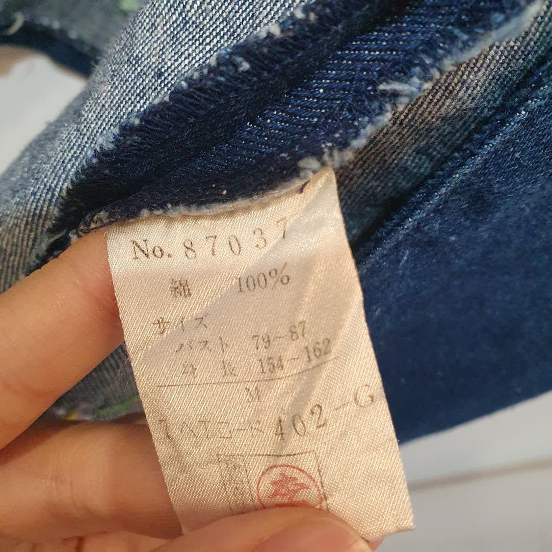 BUGLE BOY 데님 자켓 상품이미지4