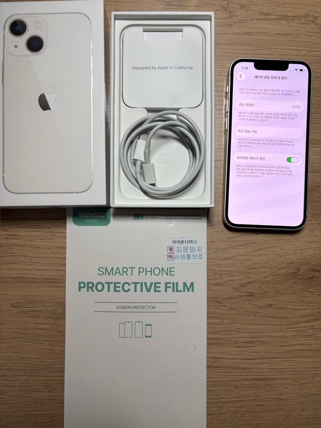 아이폰13미니 128 s급 상품이미지1