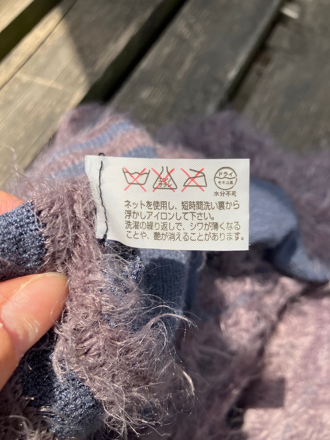 FENDI 퍼플 모헤어 스트라이프 니트 스웨터 M 상품이미지8