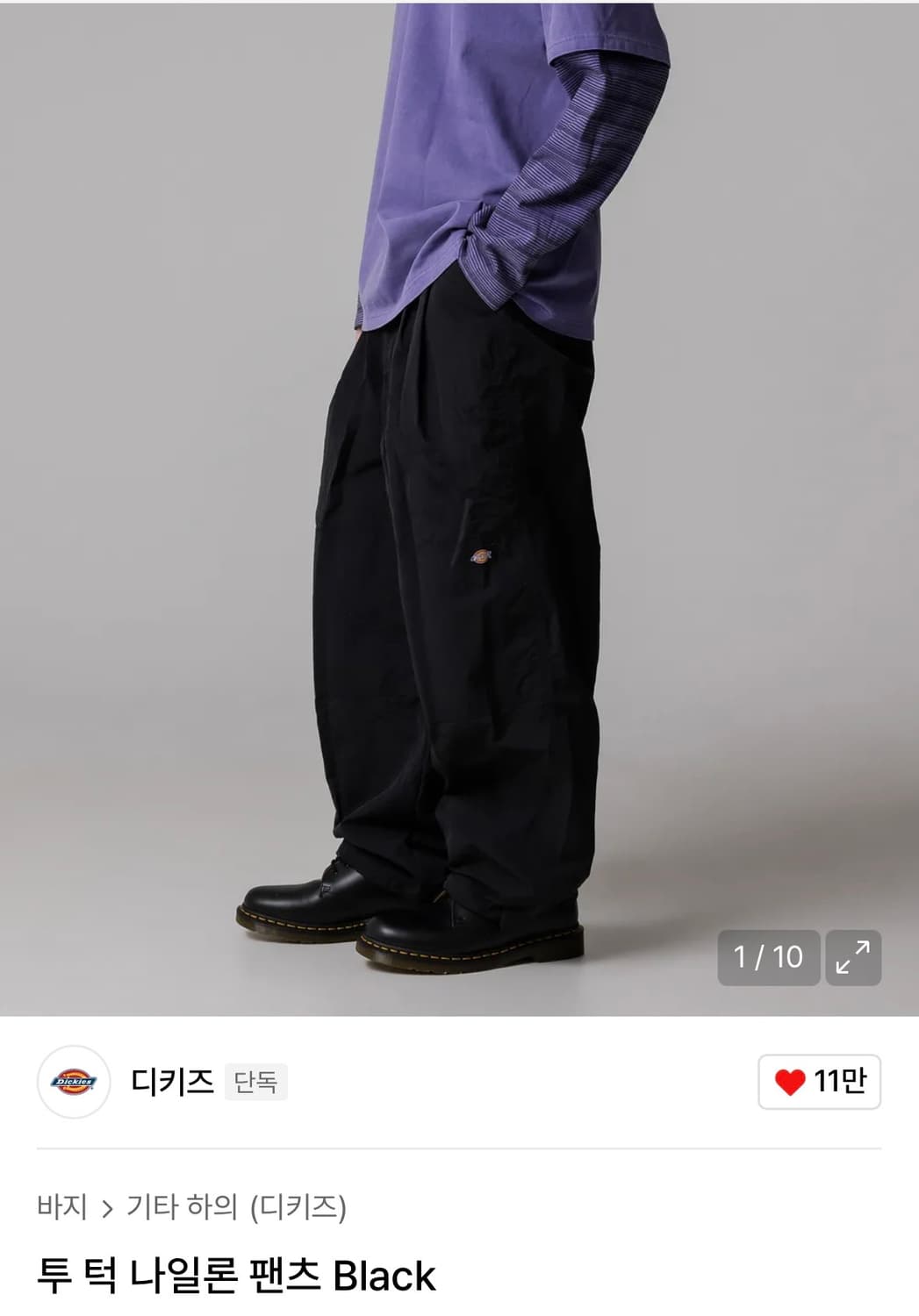 디키즈 투턱 나일론 팬츠 L 상품이미지1