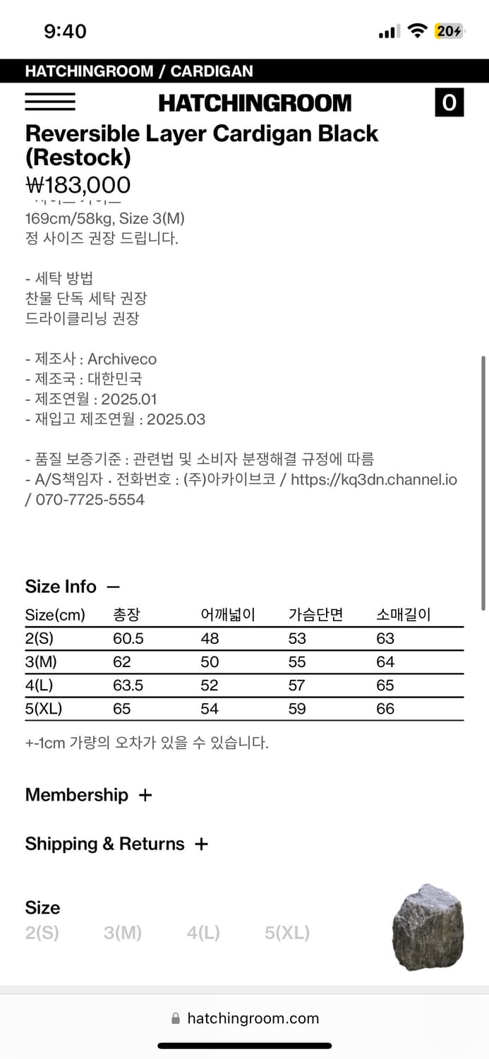 해칭룸 리버시블 가디건 블랙 상품이미지6