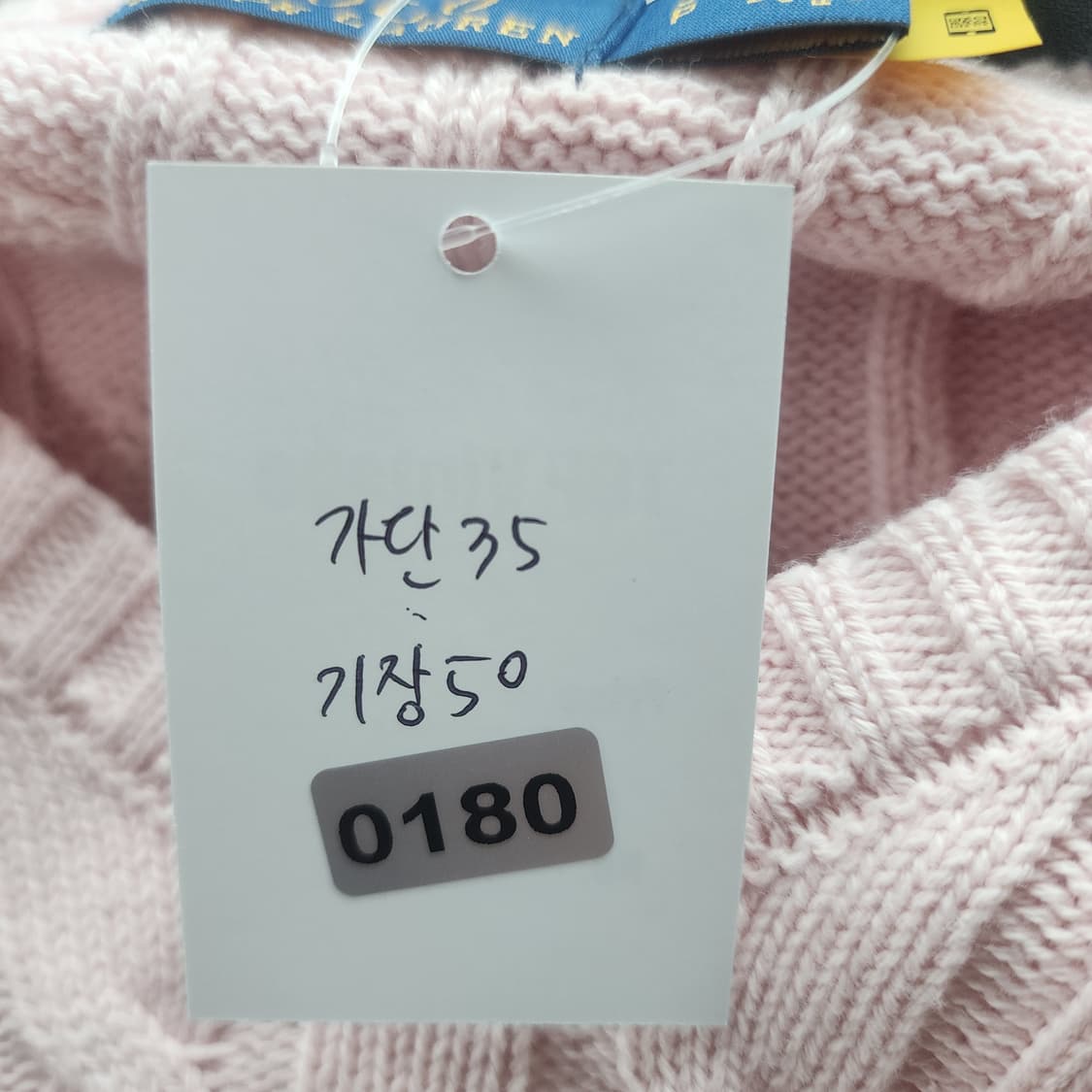 폴로 랄프로렌 꽈배기 브이넥 니트 핑크 상품이미지7